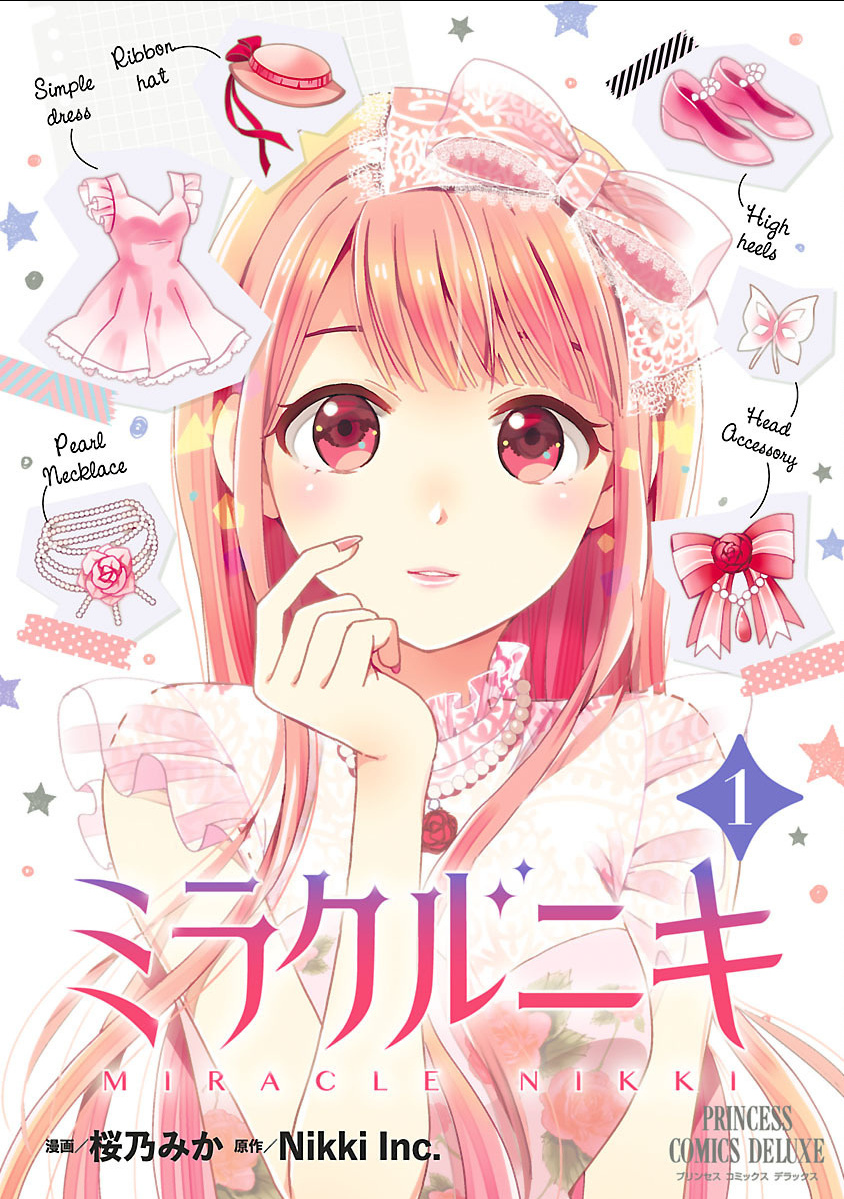 Miracle Nikki Chapter 1 #2