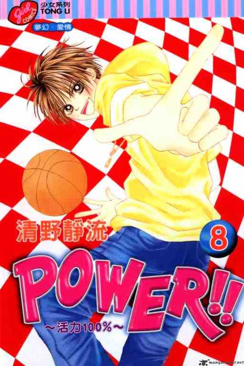 Power!! Chapter 27 #40