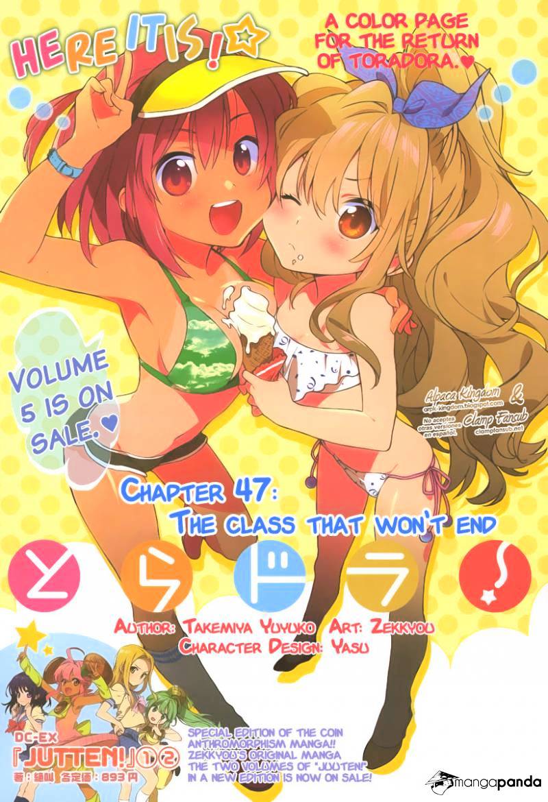 Toradora! Chapter 47 #1