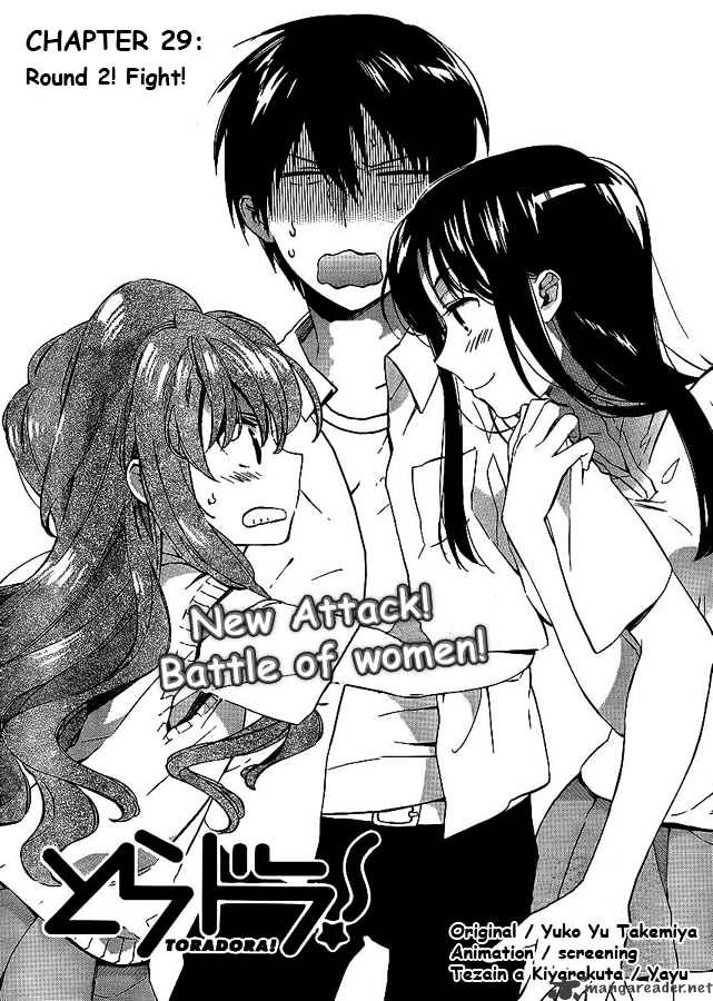 Toradora! Chapter 29 #1