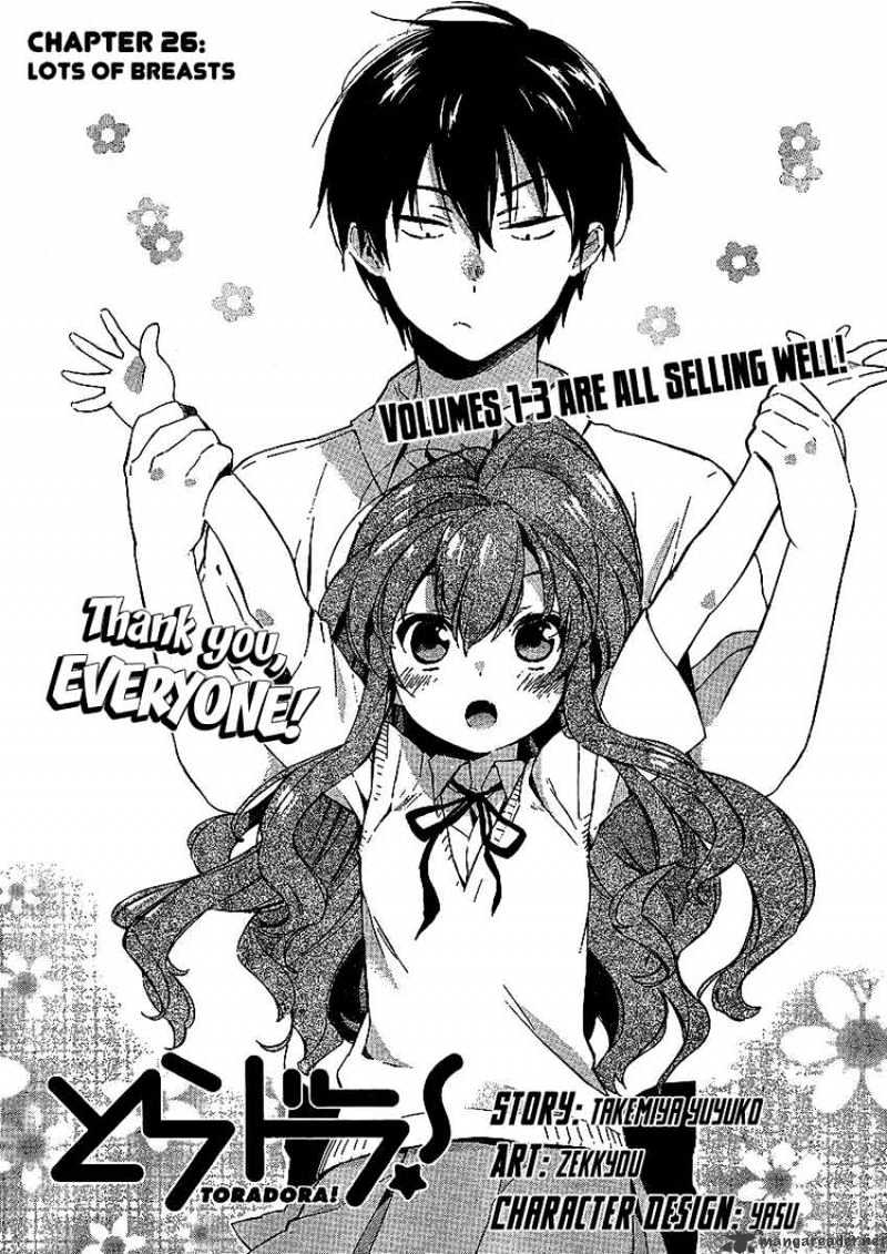 Toradora! Chapter 26 #4