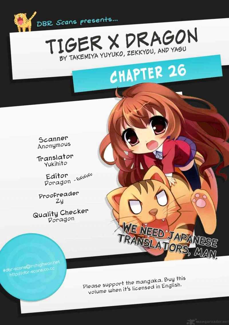 Toradora! Chapter 26 #16