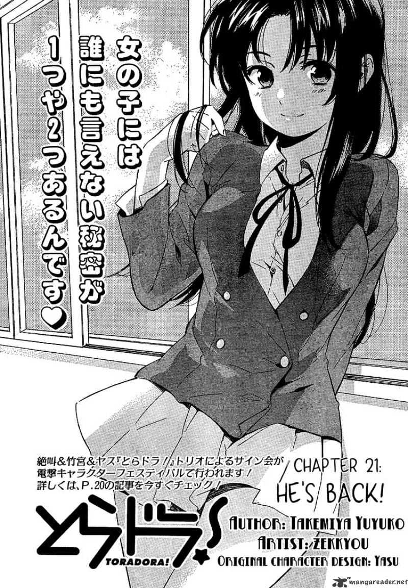 Toradora! Chapter 21 #1