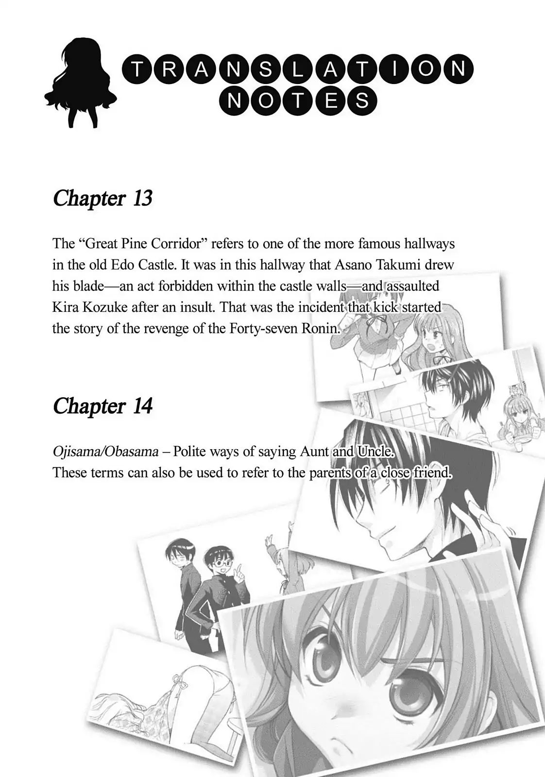 Toradora! Chapter 14.1 #17