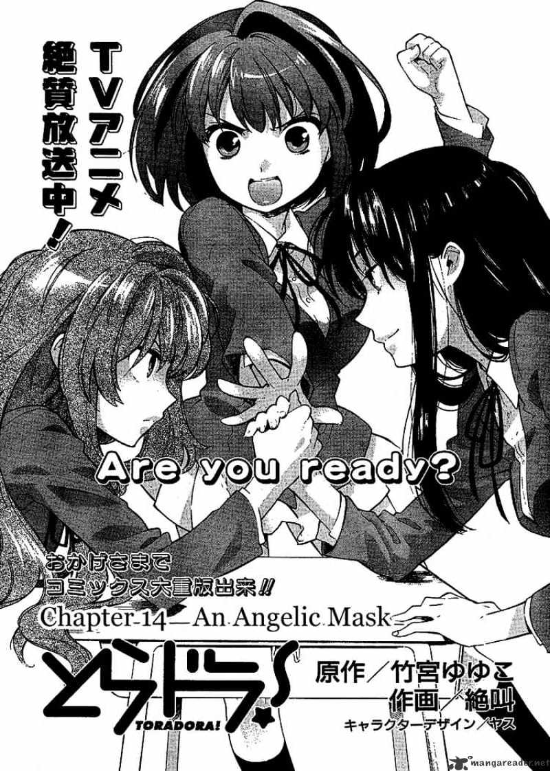 Toradora! Chapter 14 #1