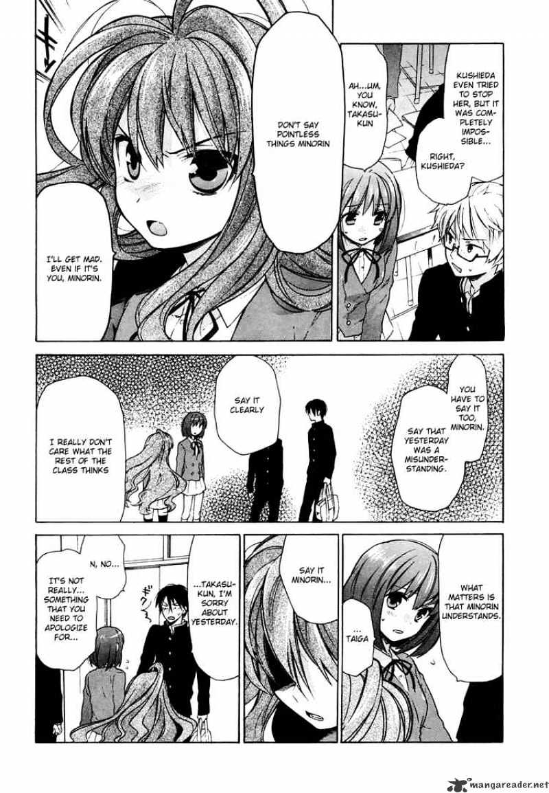 Toradora! Chapter 9 #24