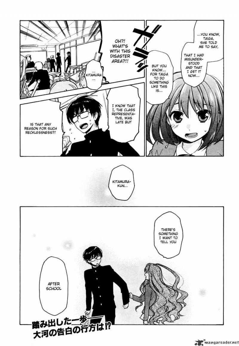 Toradora! Chapter 9 #25