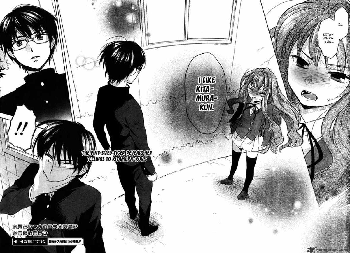 Toradora! Chapter 10 #17