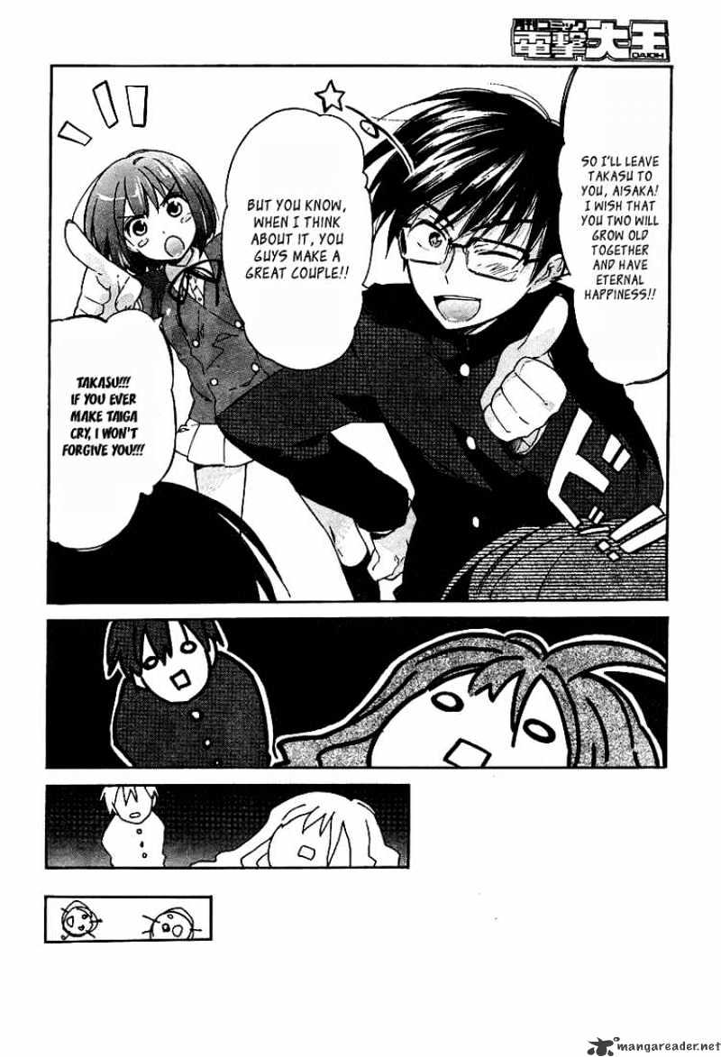 Toradora! Chapter 7 #12