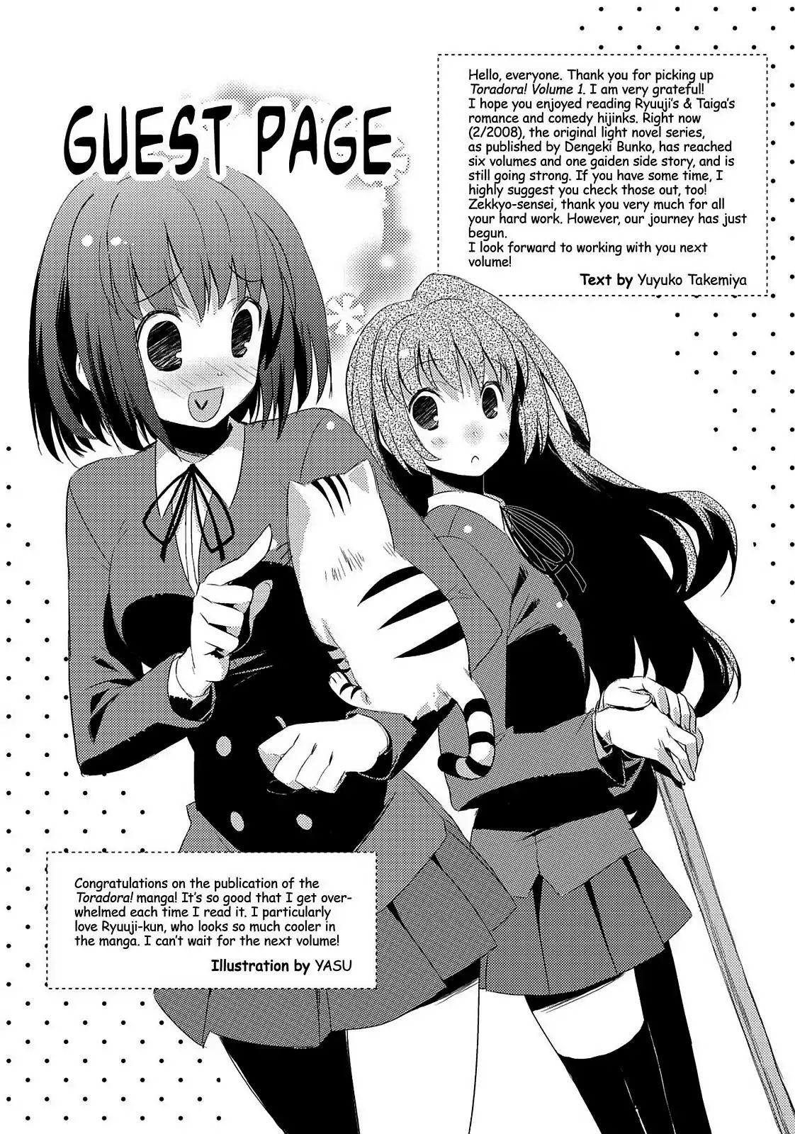 Toradora! Chapter 6.1 #10