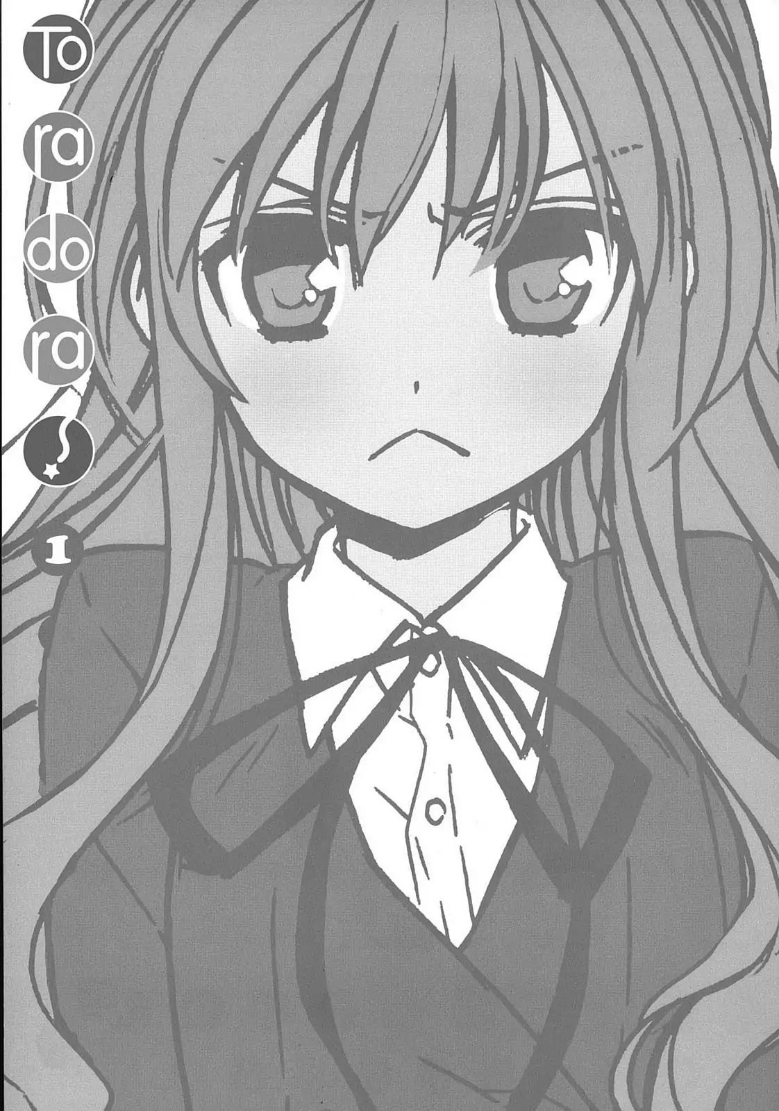 Toradora! Chapter 6.1 #12