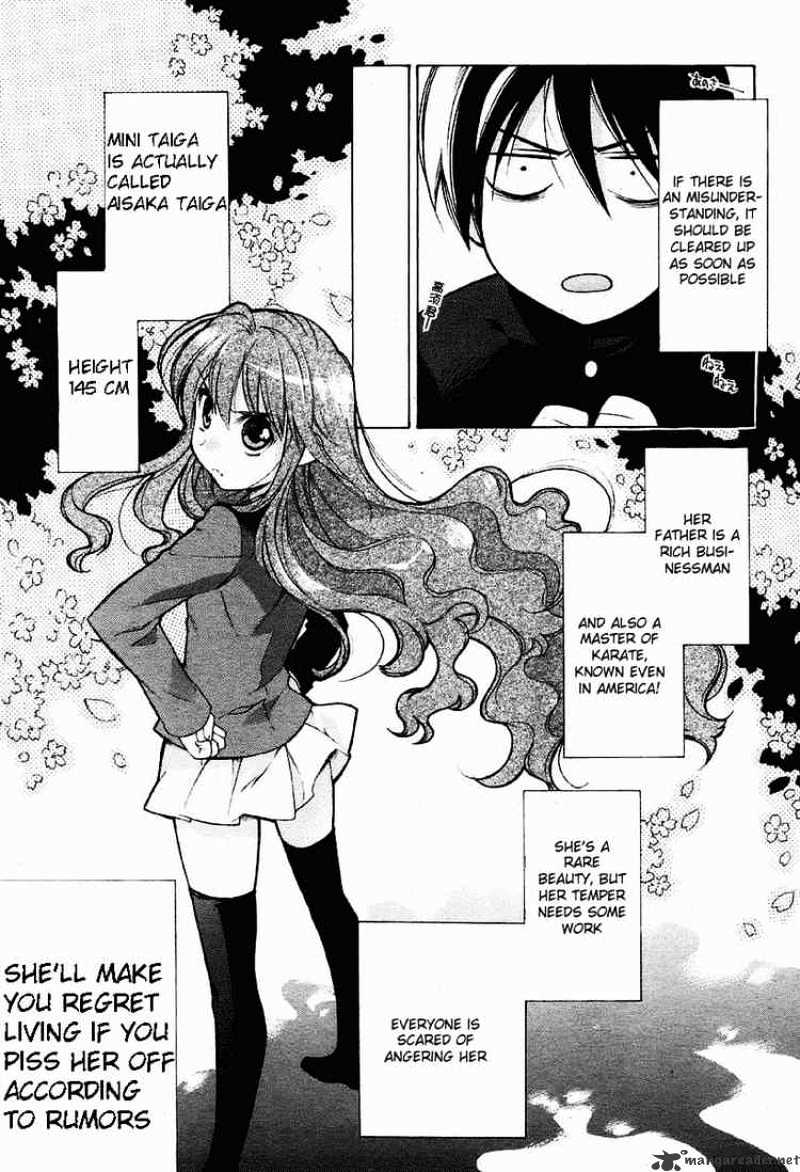 Toradora! Chapter 1 #32