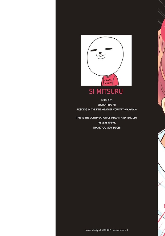 Megumi And Tsugumi Chapter 6.6 #5