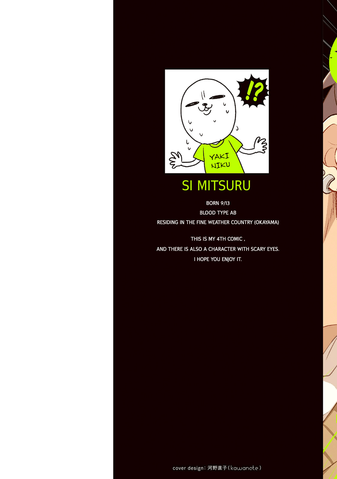 Megumi And Tsugumi Chapter 1 #5
