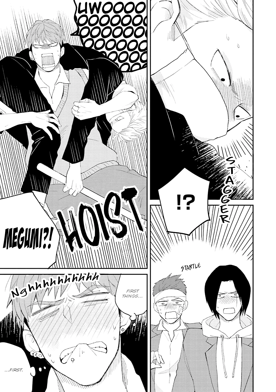 Megumi And Tsugumi Chapter 1 #32