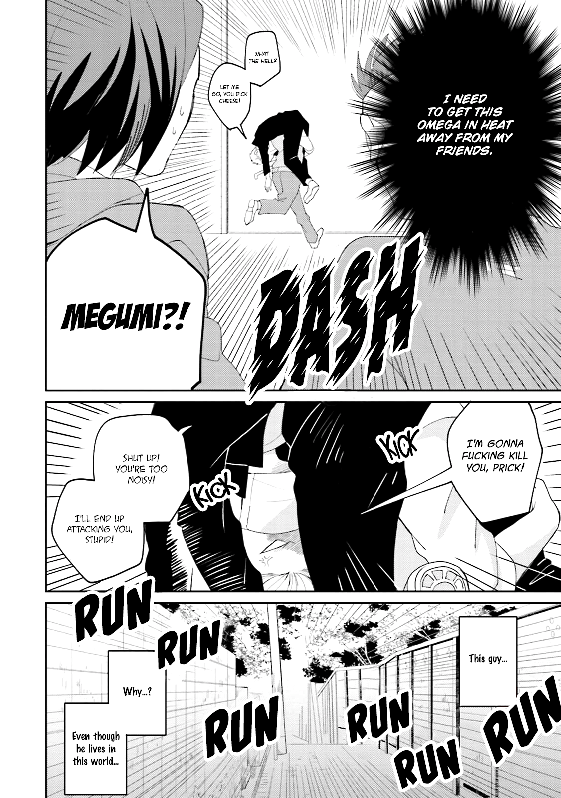 Megumi And Tsugumi Chapter 1 #33