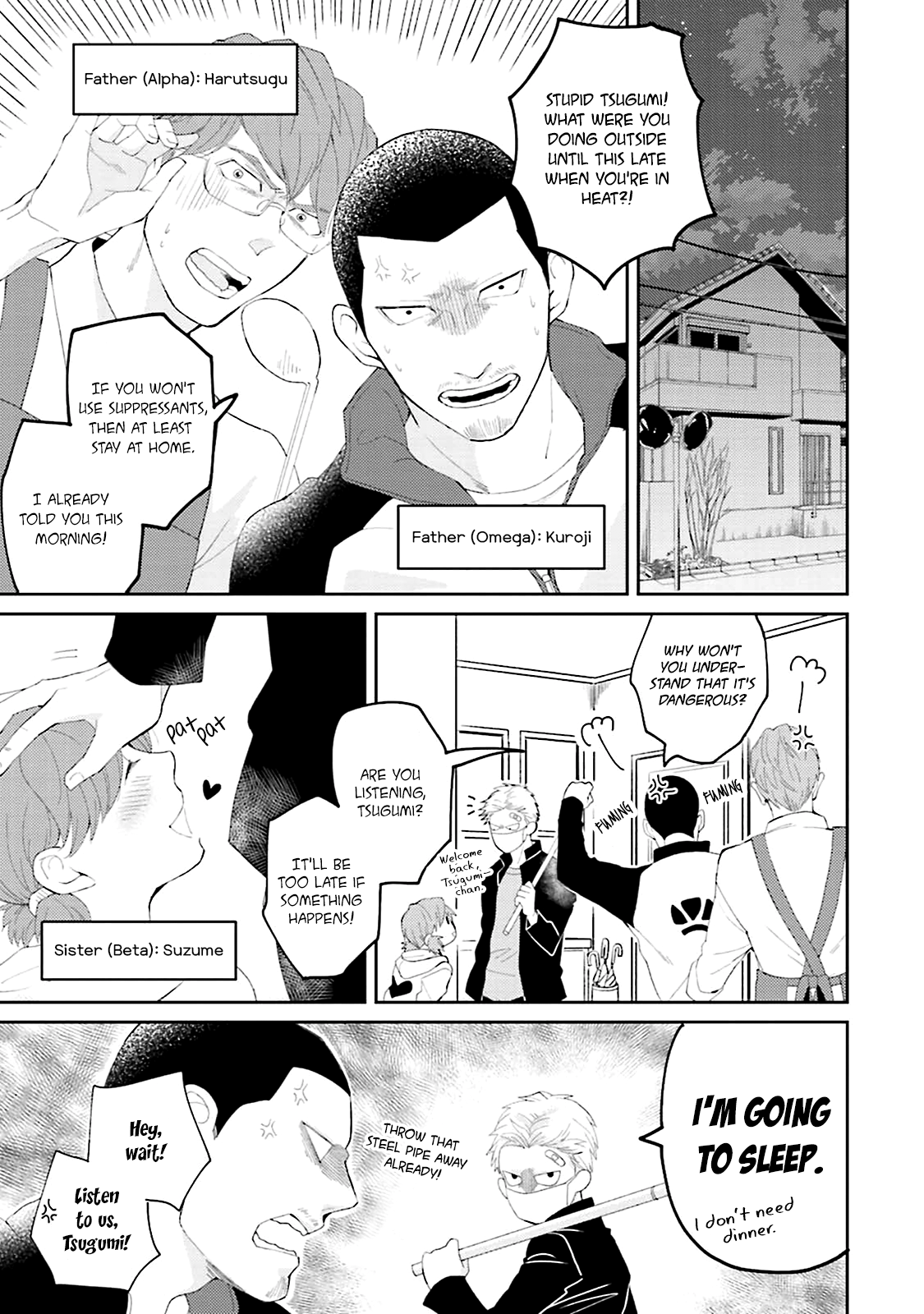 Megumi And Tsugumi Chapter 1 #40