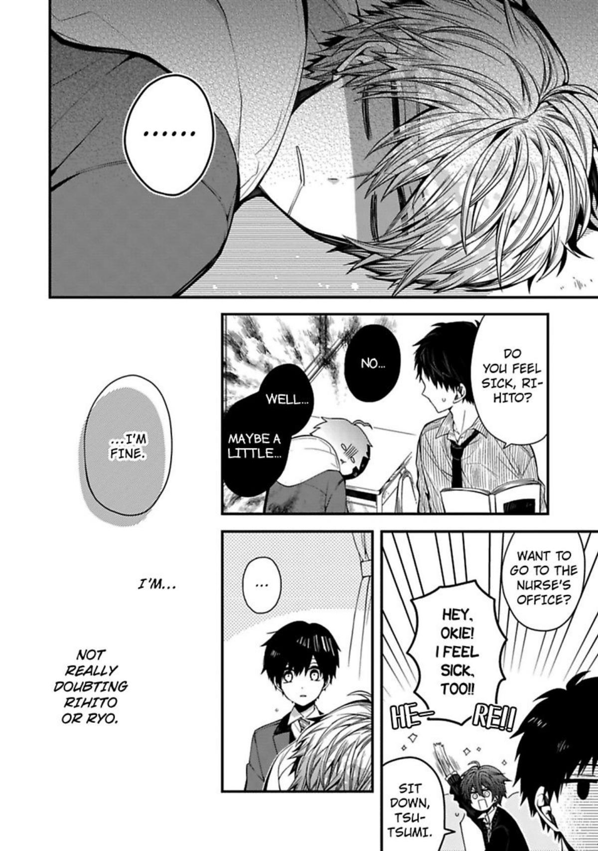 Oyasumi Matane Mashirokun Chapter 5 #4