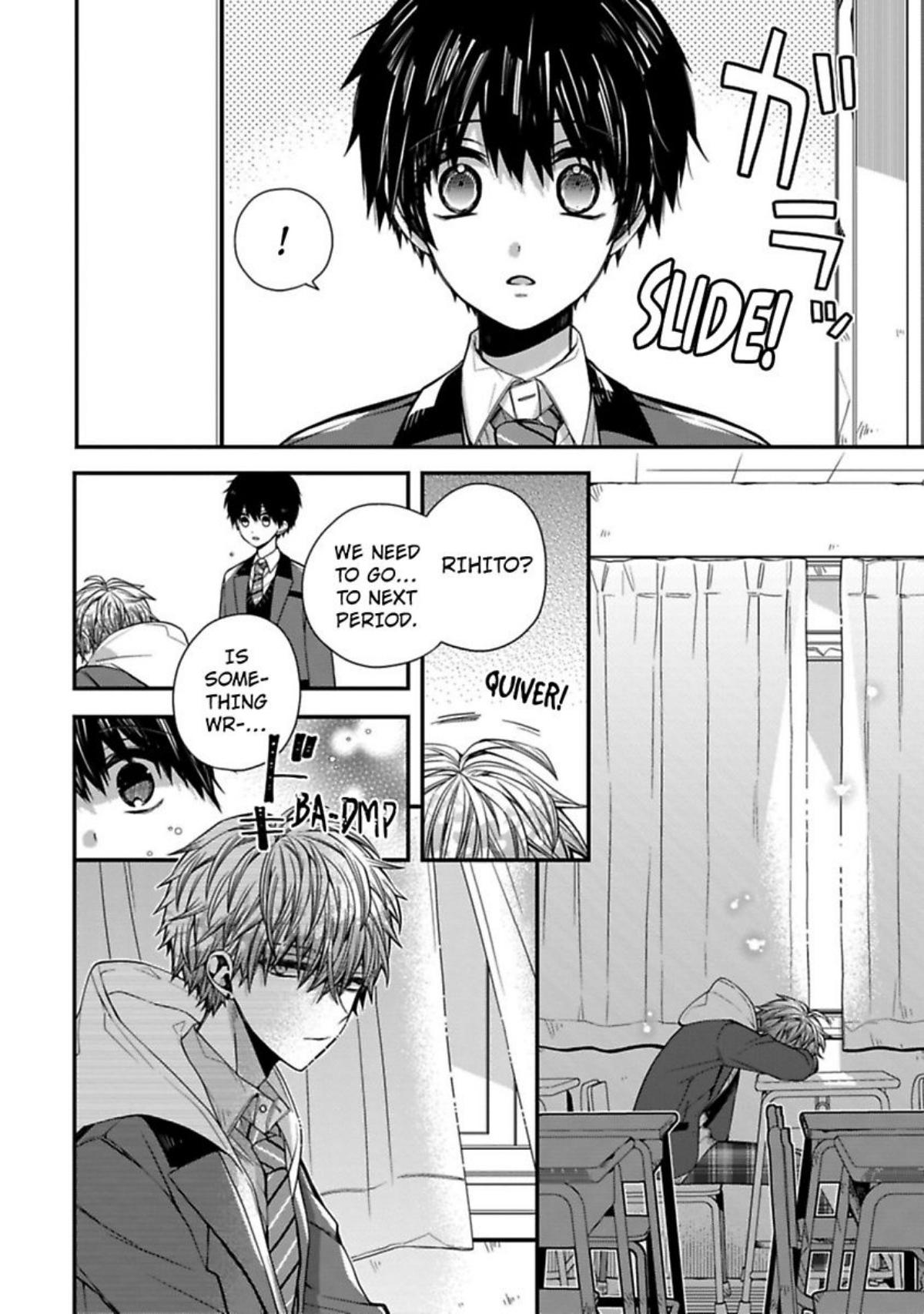 Oyasumi Matane Mashirokun Chapter 5 #6