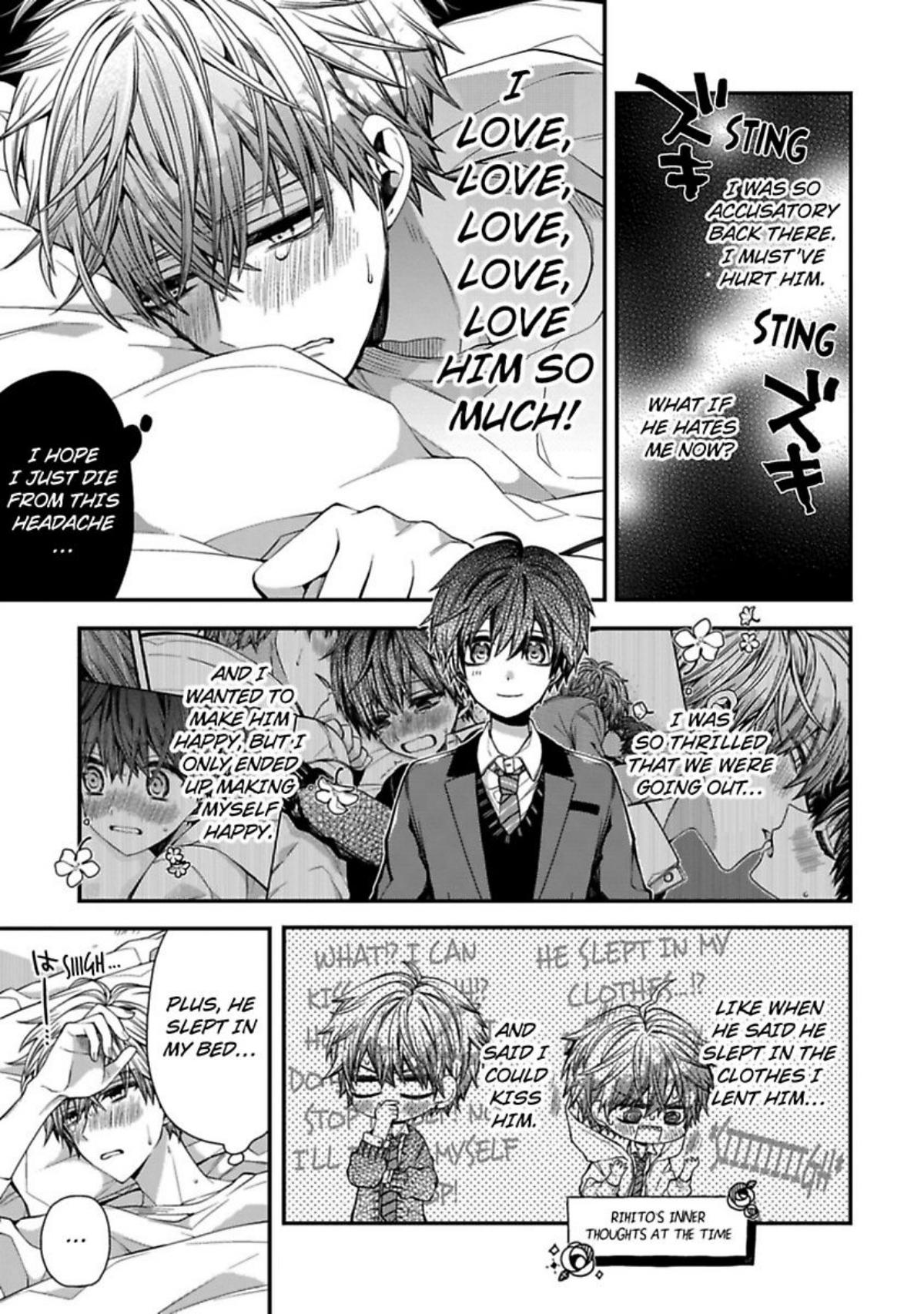 Oyasumi Matane Mashirokun Chapter 5 #15