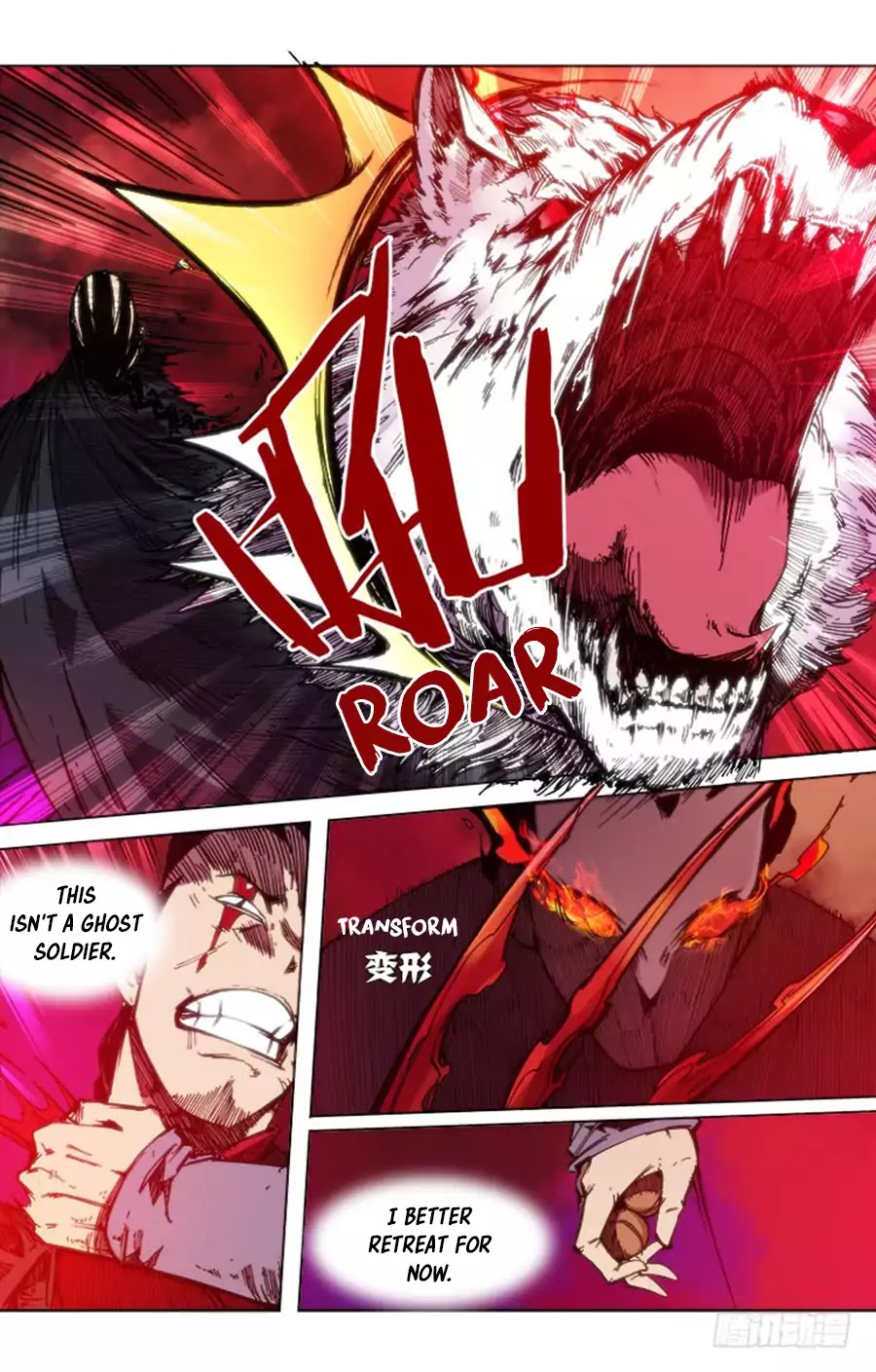 Red Spirit Chapter 66 #12