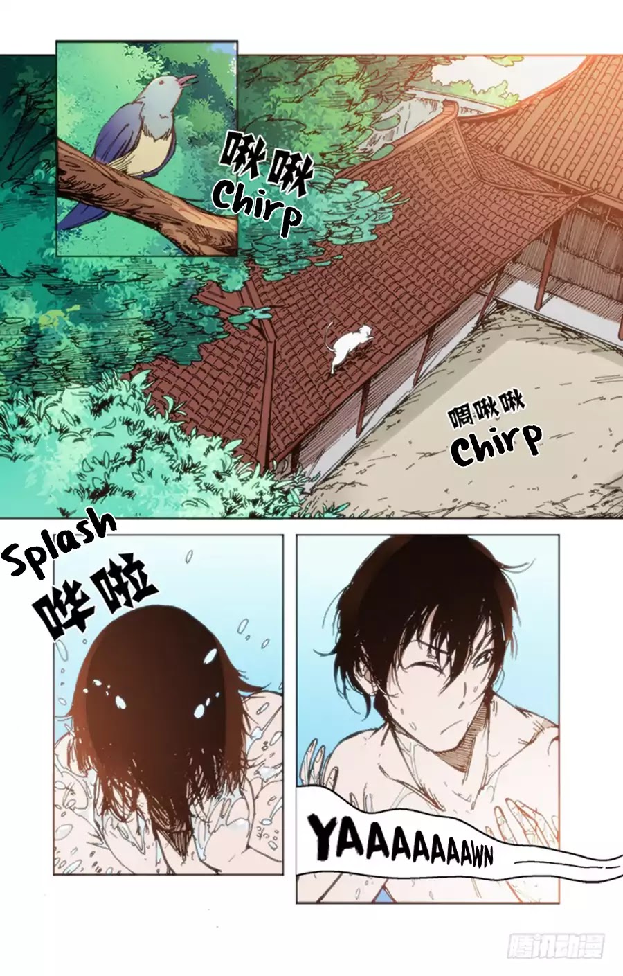 Red Spirit Chapter 54 #4