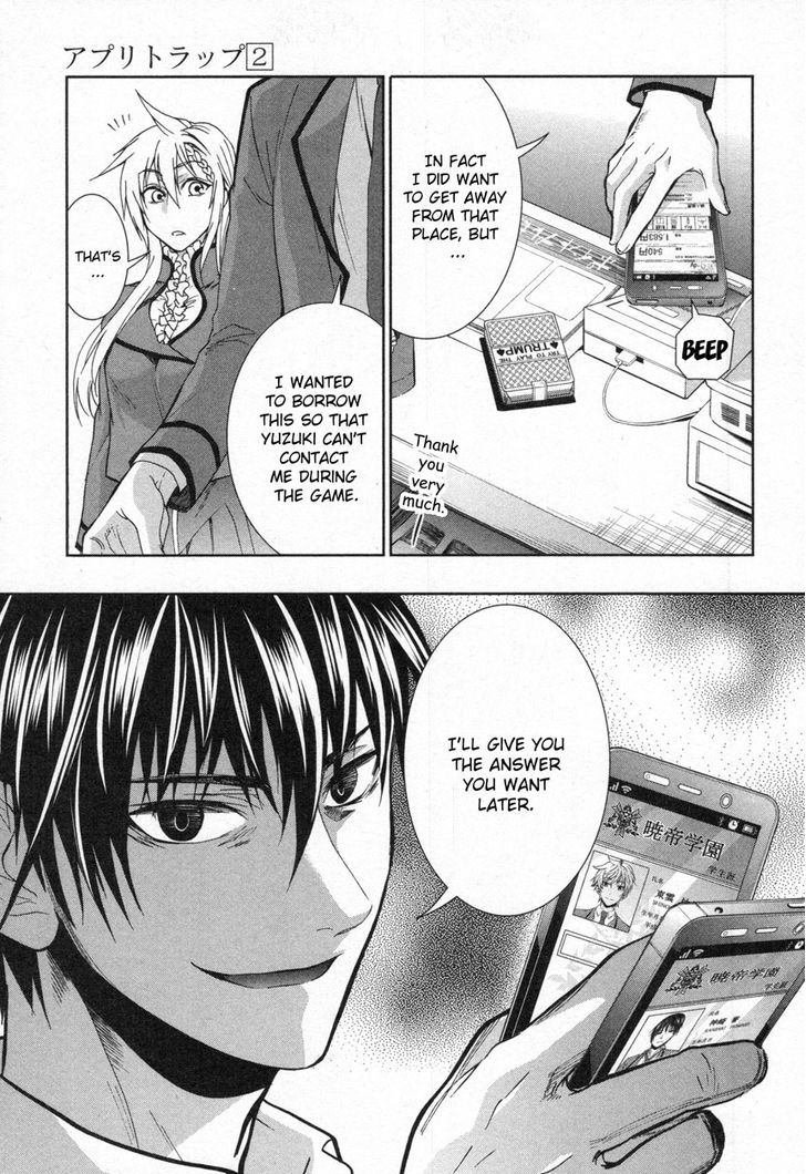 Appli Trap Chapter 9 #11