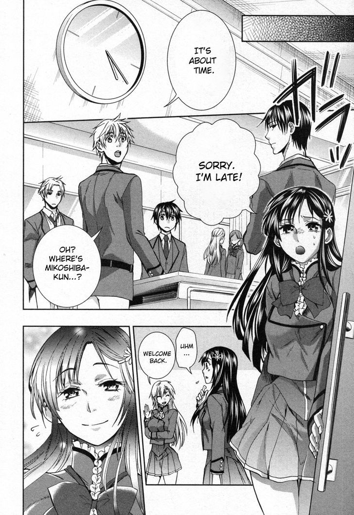 Appli Trap Chapter 9 #12