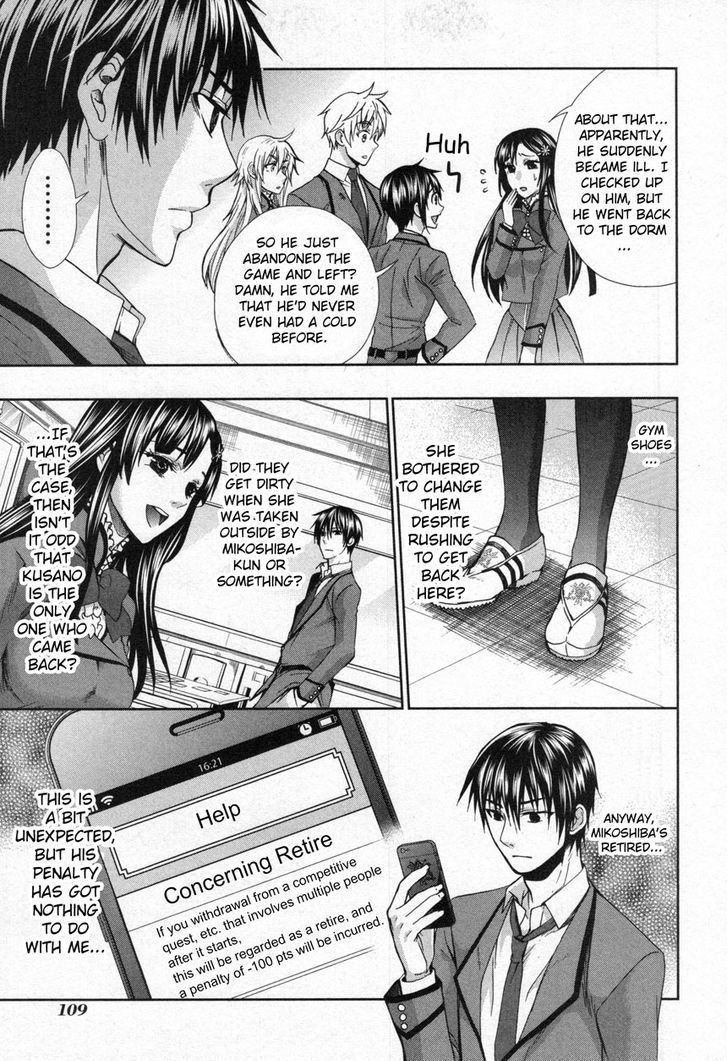 Appli Trap Chapter 9 #13