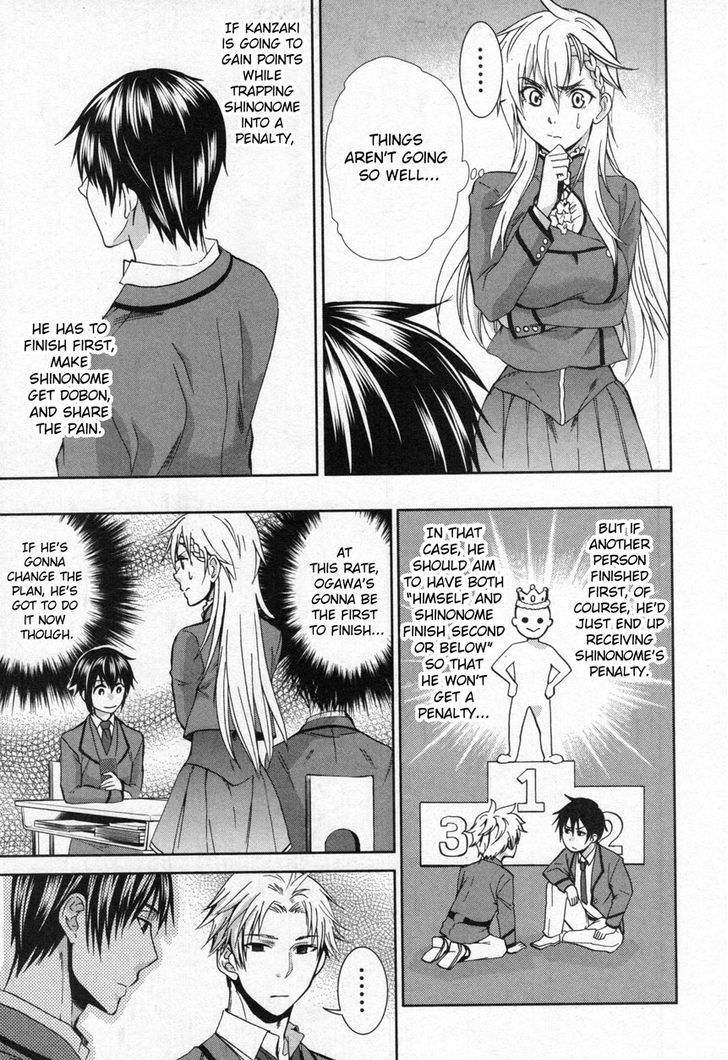 Appli Trap Chapter 9 #17