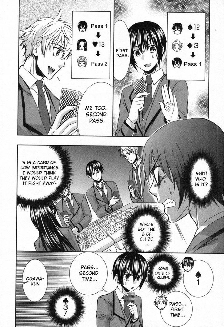 Appli Trap Chapter 9 #18