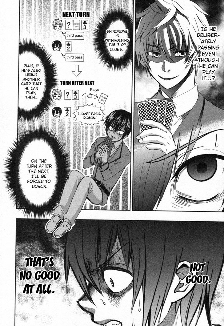 Appli Trap Chapter 9 #20