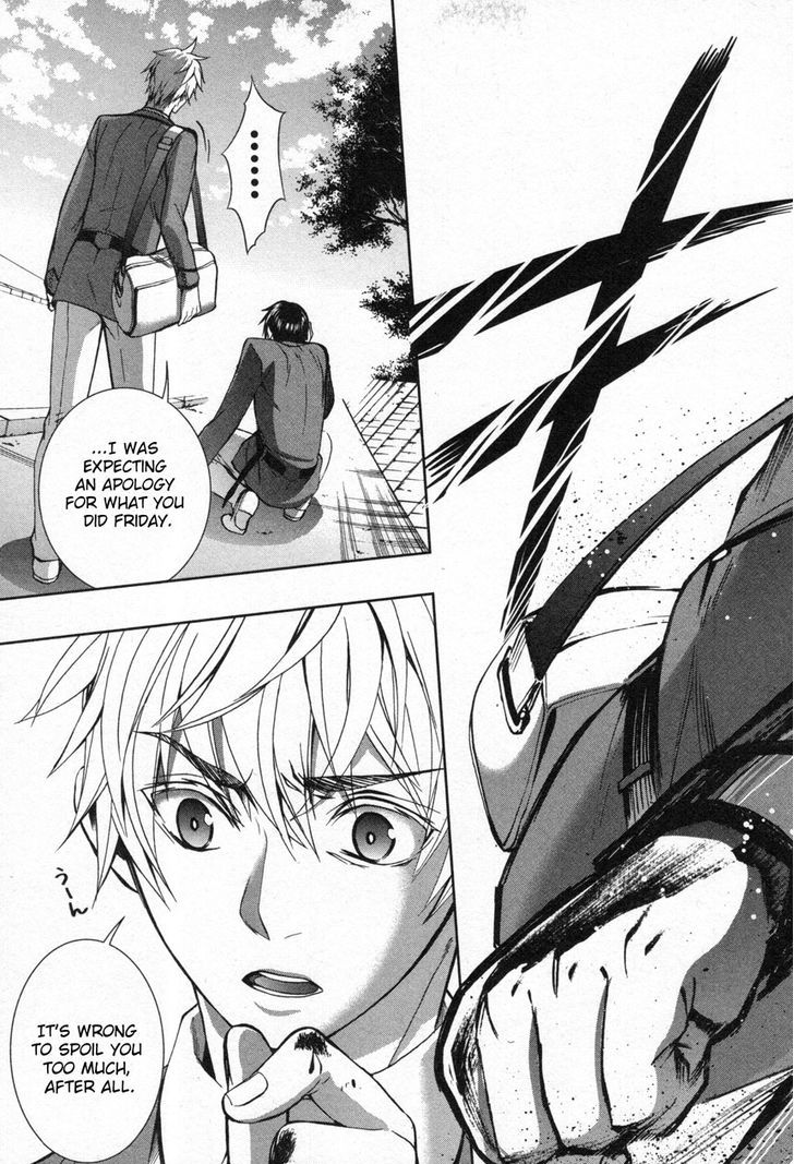 Appli Trap Chapter 6 #22