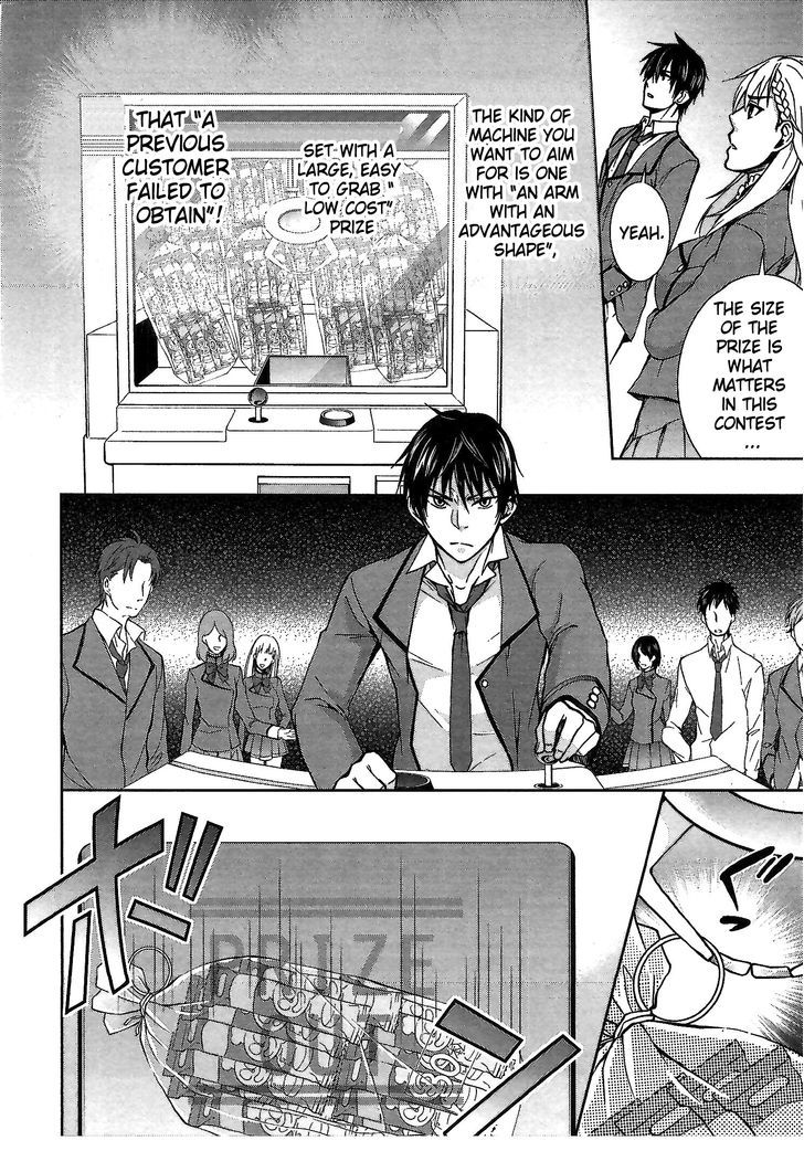 Appli Trap Chapter 5 #16