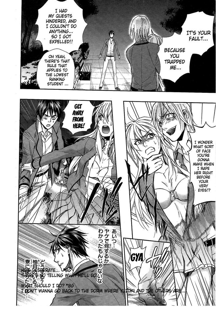 Appli Trap Chapter 5 #32