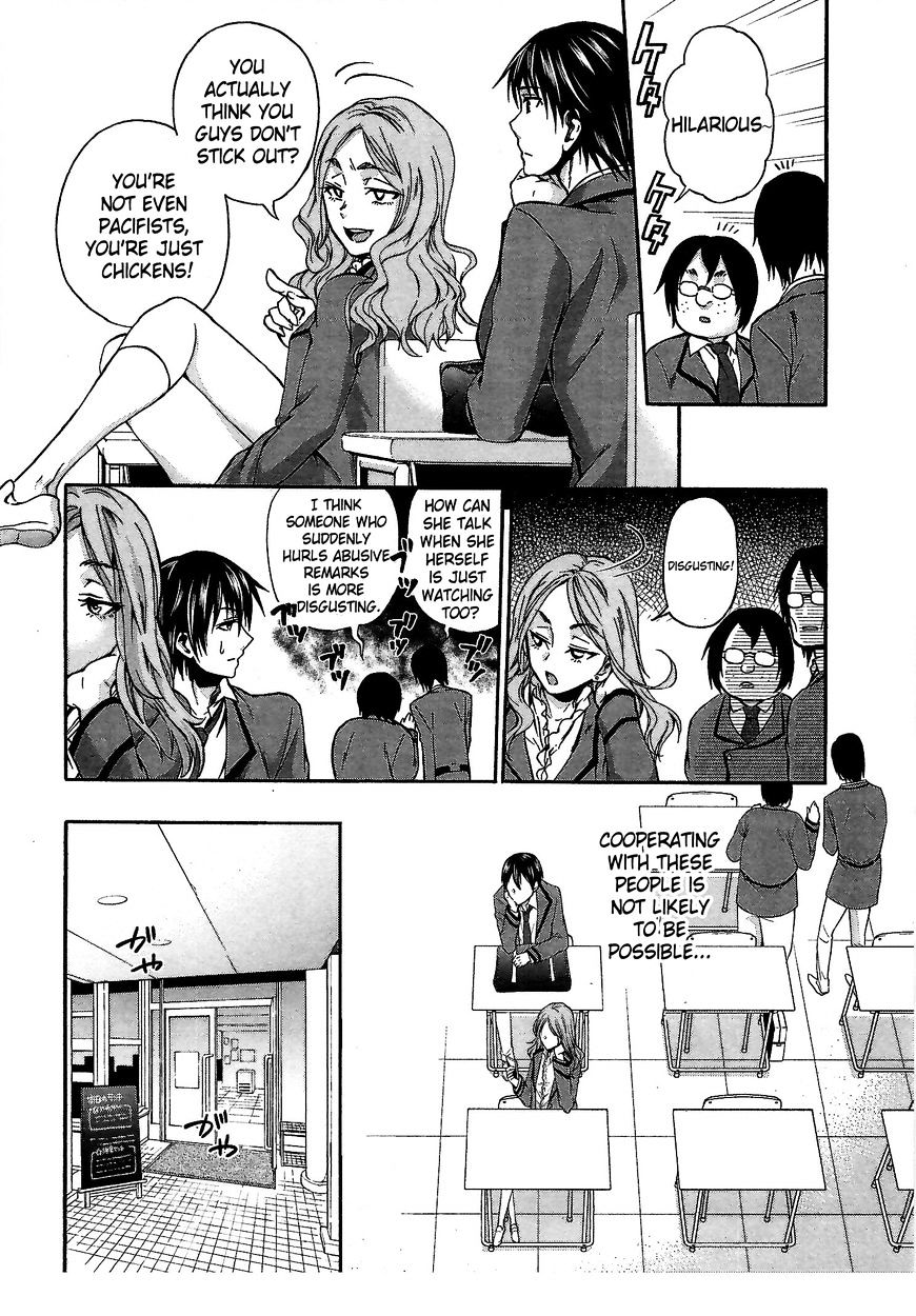 Appli Trap Chapter 2 #16