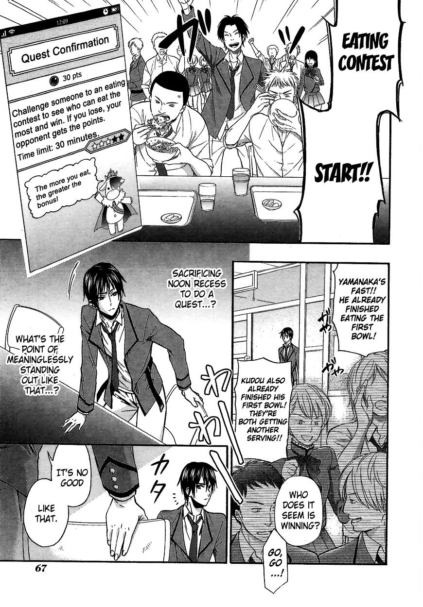 Appli Trap Chapter 2 #17