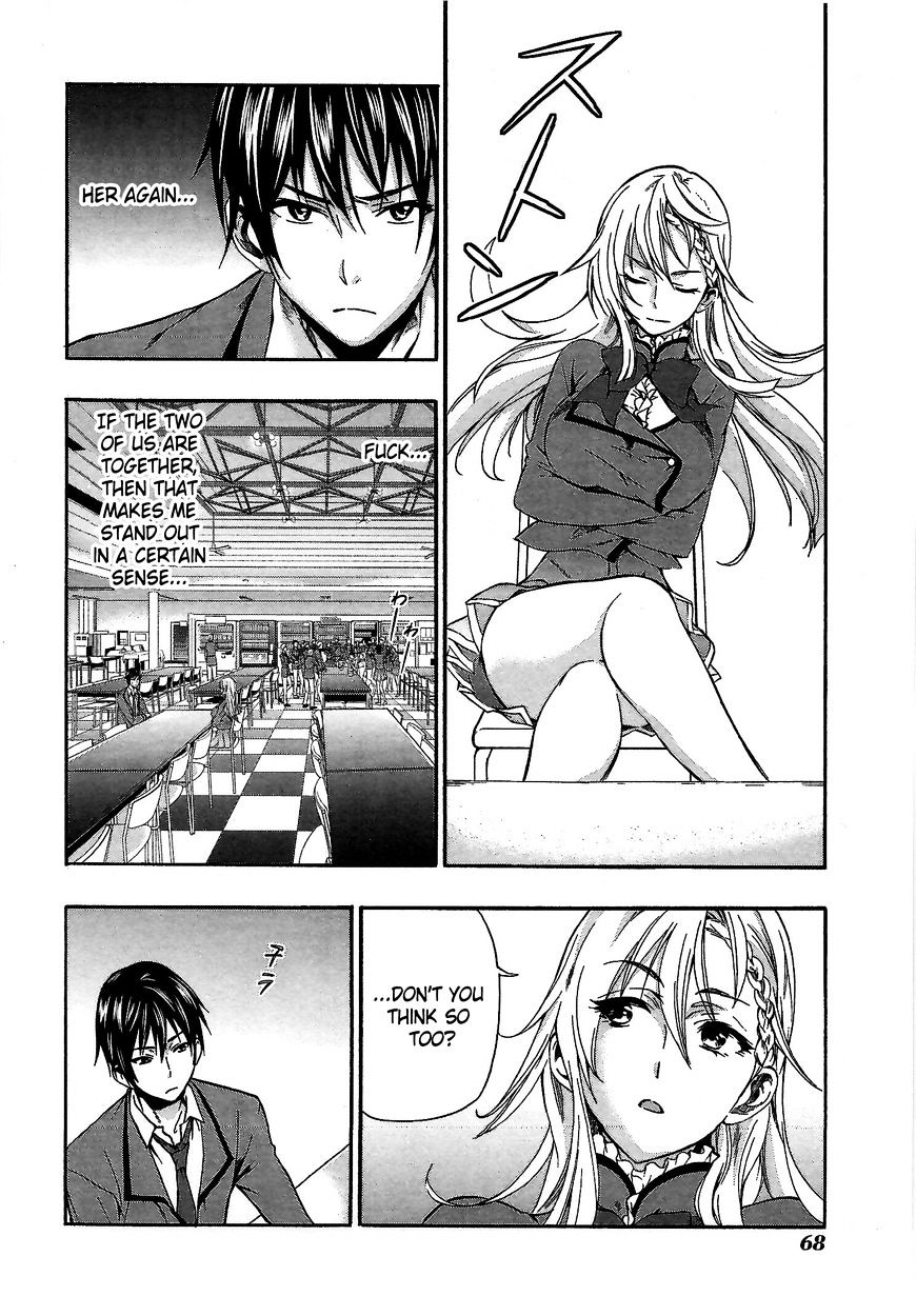 Appli Trap Chapter 2 #18