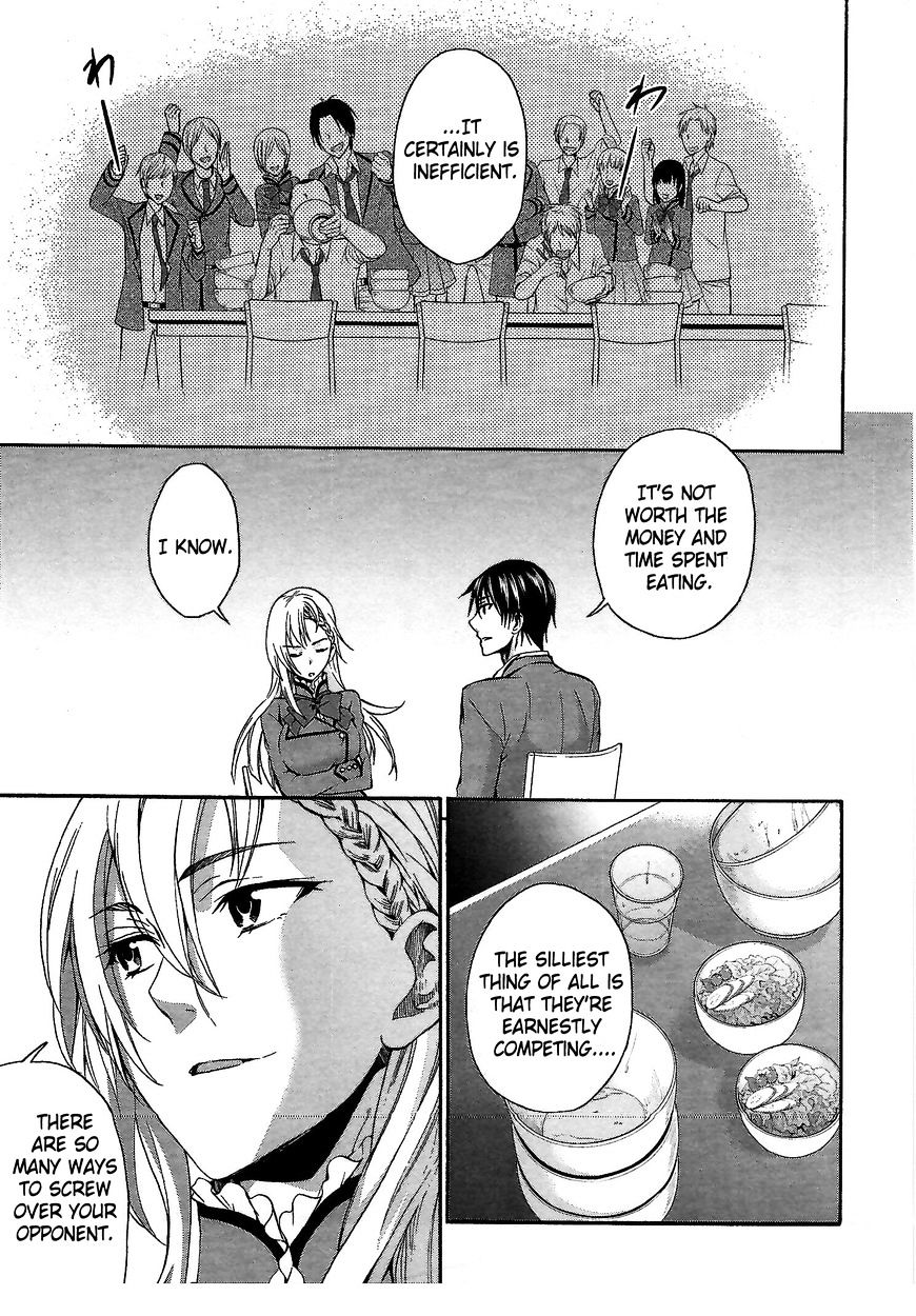 Appli Trap Chapter 2 #19