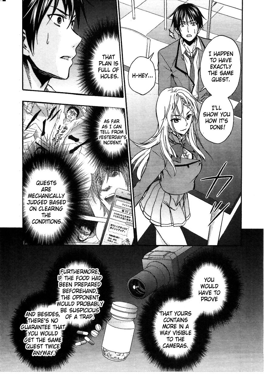 Appli Trap Chapter 2 #21