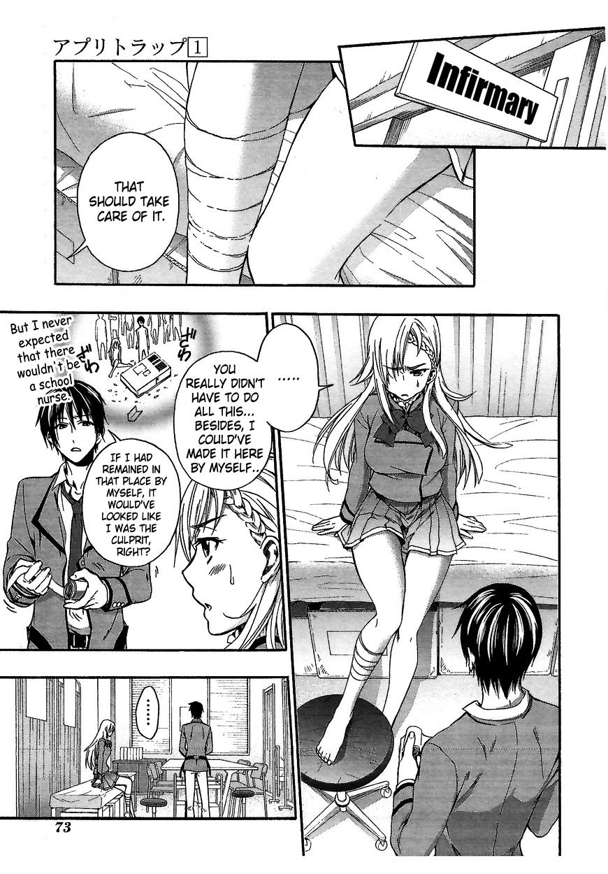 Appli Trap Chapter 2 #23