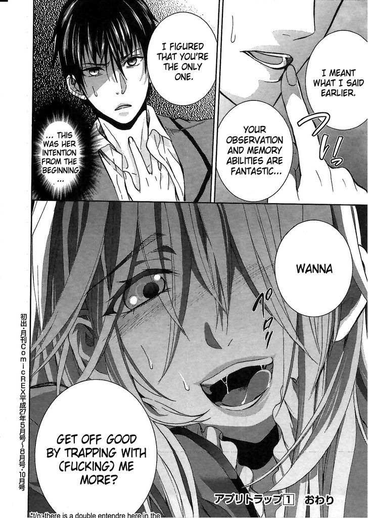 Appli Trap Chapter 5 #38