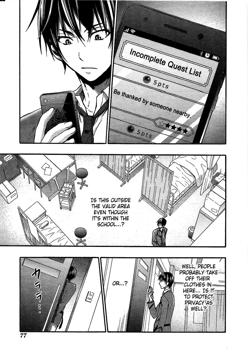 Appli Trap Chapter 2 #27