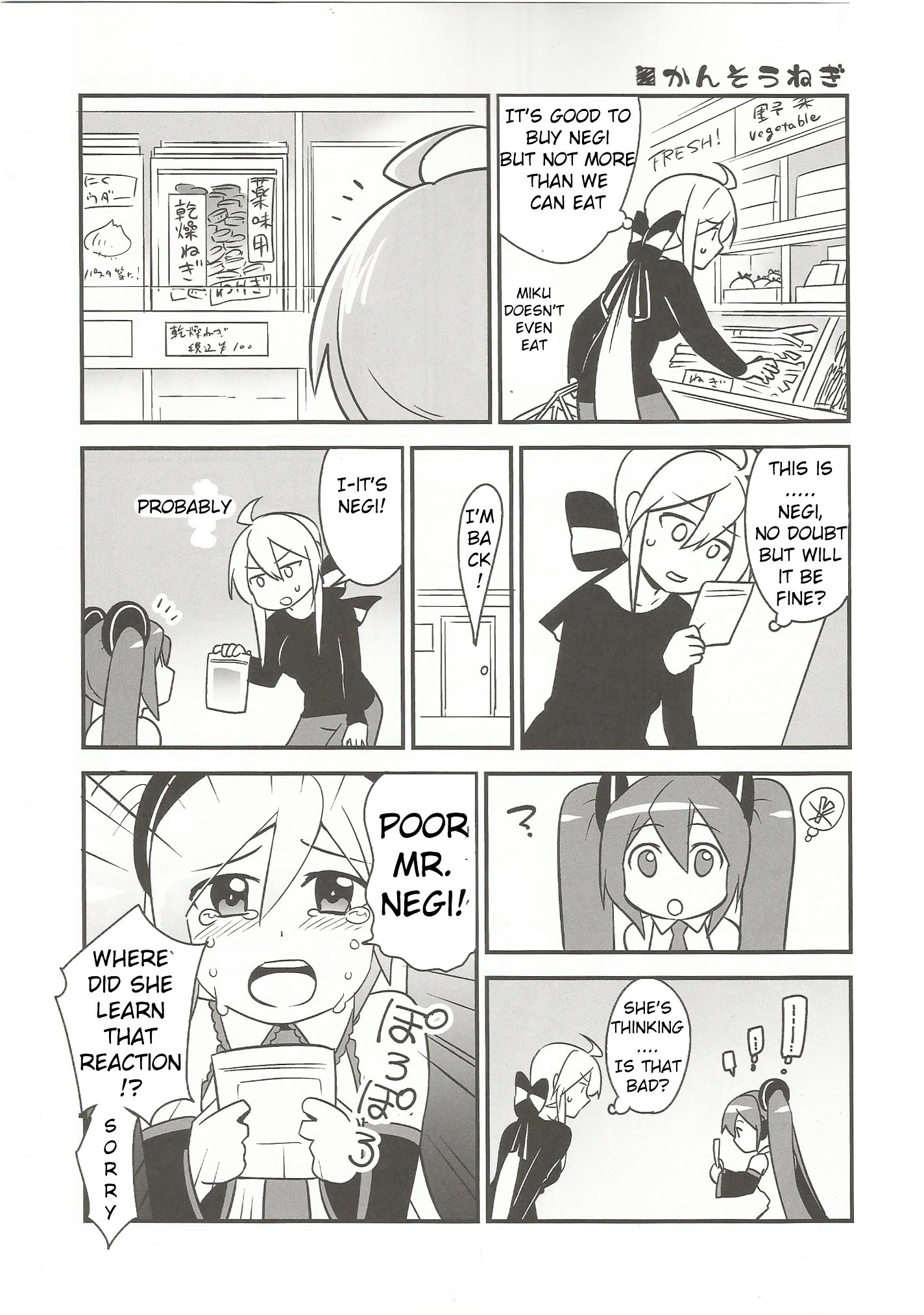 Negi Playful Miku Chapter 0 #8