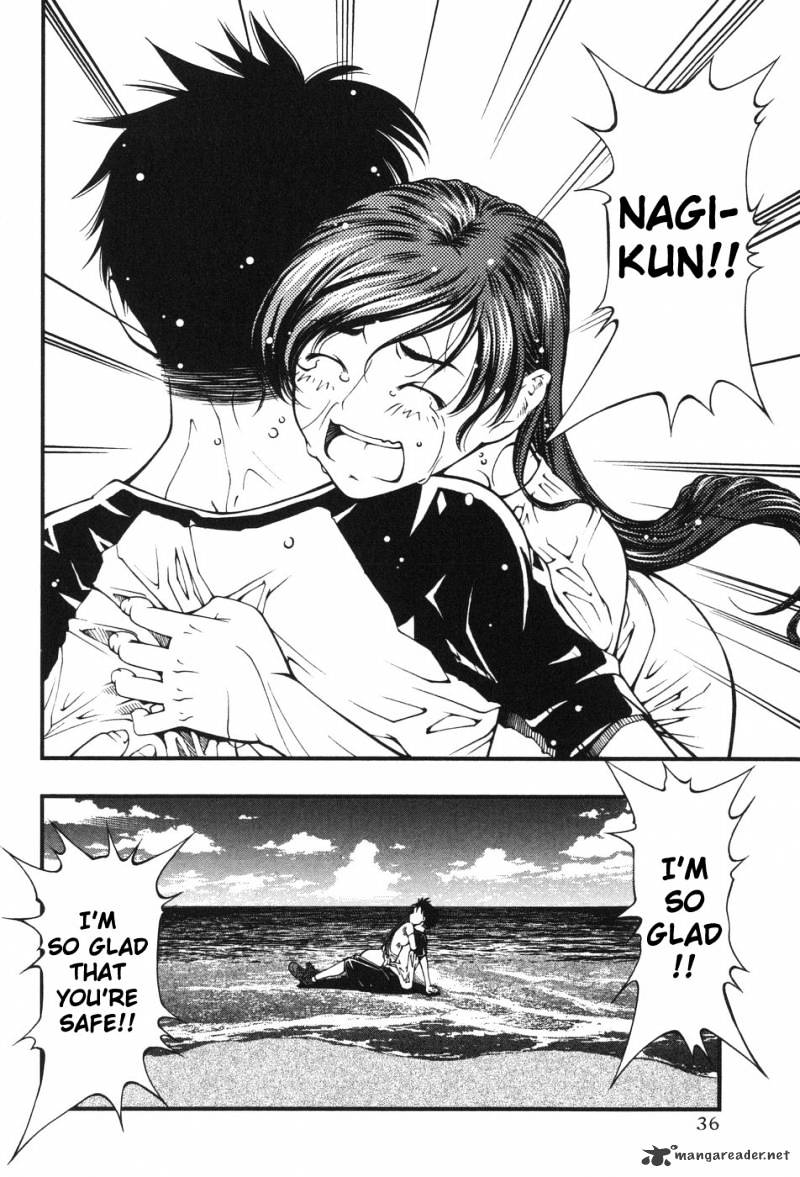 Umi No Misaki Chapter 1 #38