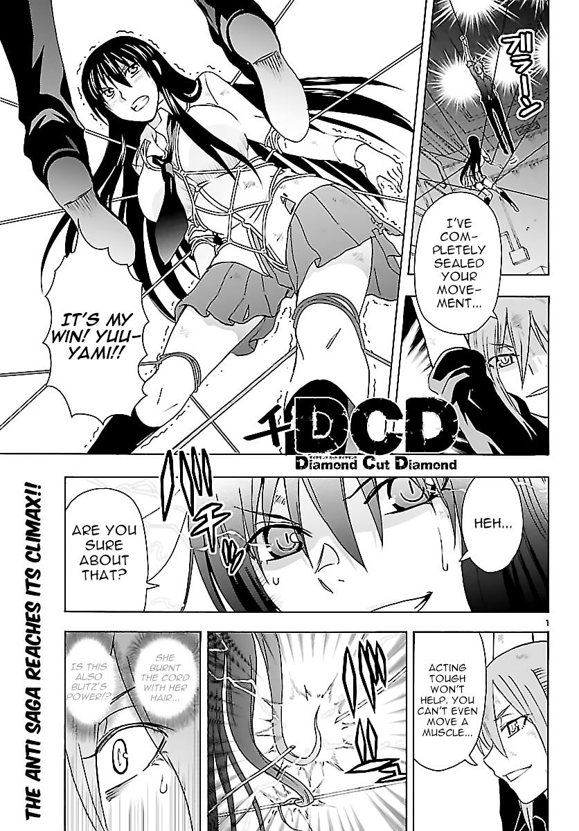 Dcd Chapter 23 #1