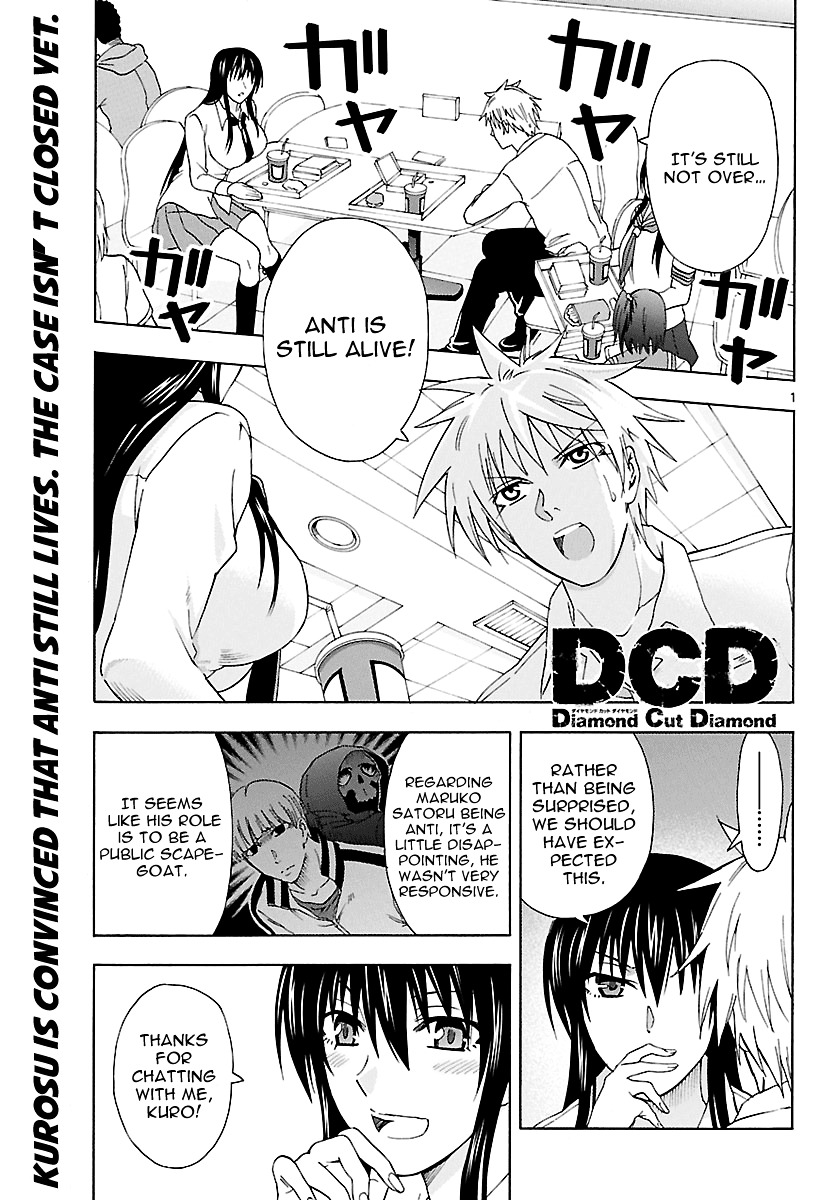 Dcd Chapter 17 #5