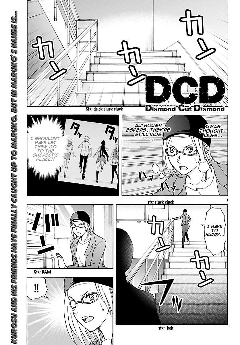 Dcd Chapter 15 #2