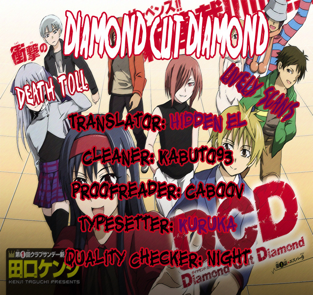 Dcd Chapter 12 #33