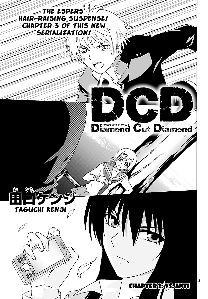 Dcd Chapter 3 #3